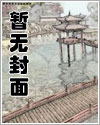 我的吸血鬼爸爸漫画